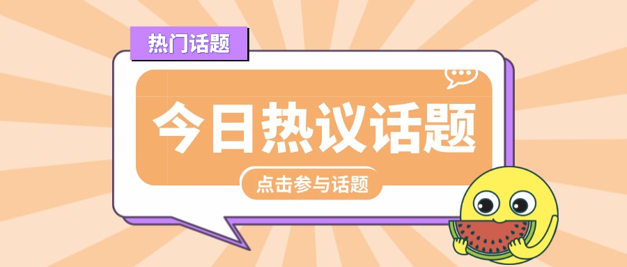 加入我们九幺妹吧