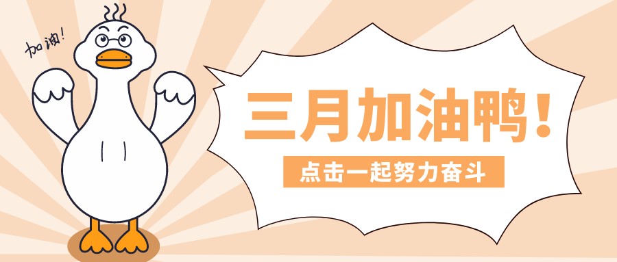 来一次就来N次，来一人就带N人。