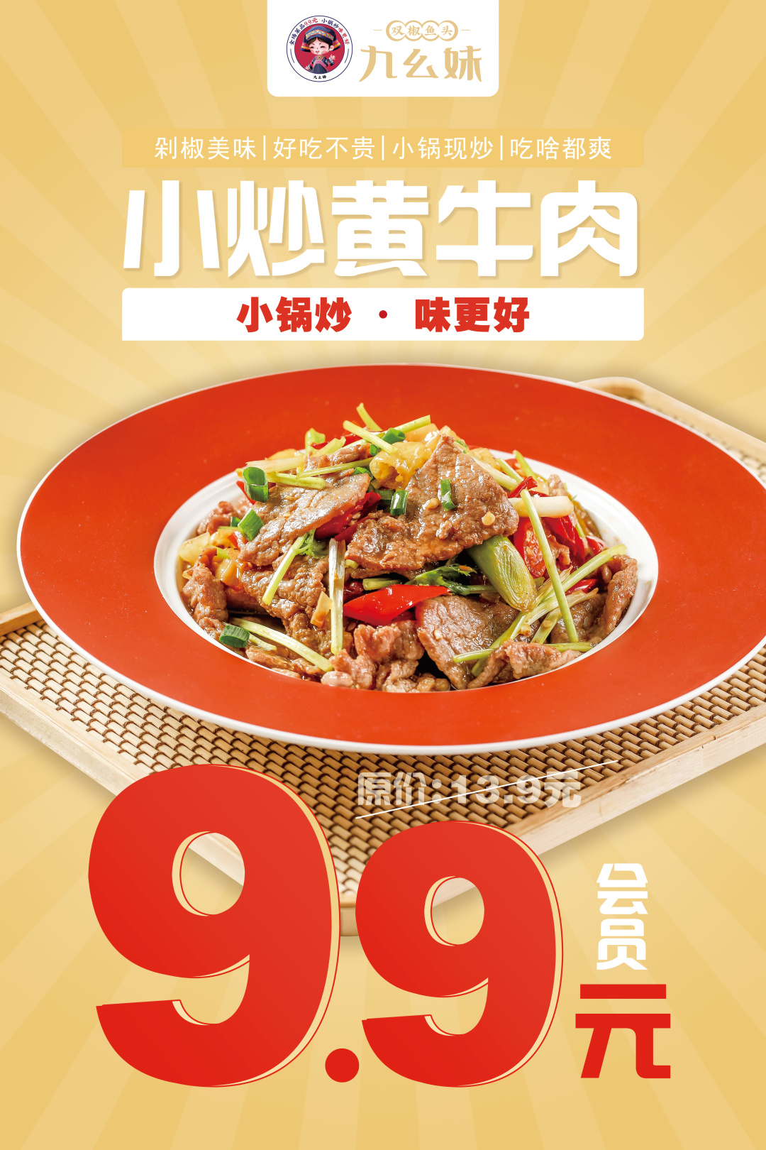 人生应当如何？(图11)