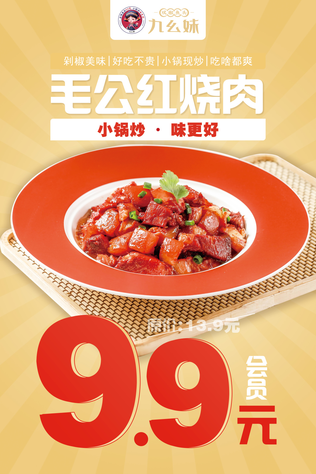 人生应当如何？(图12)