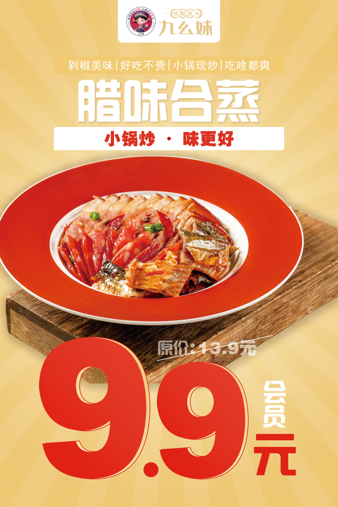 人生应当如何？(图13)