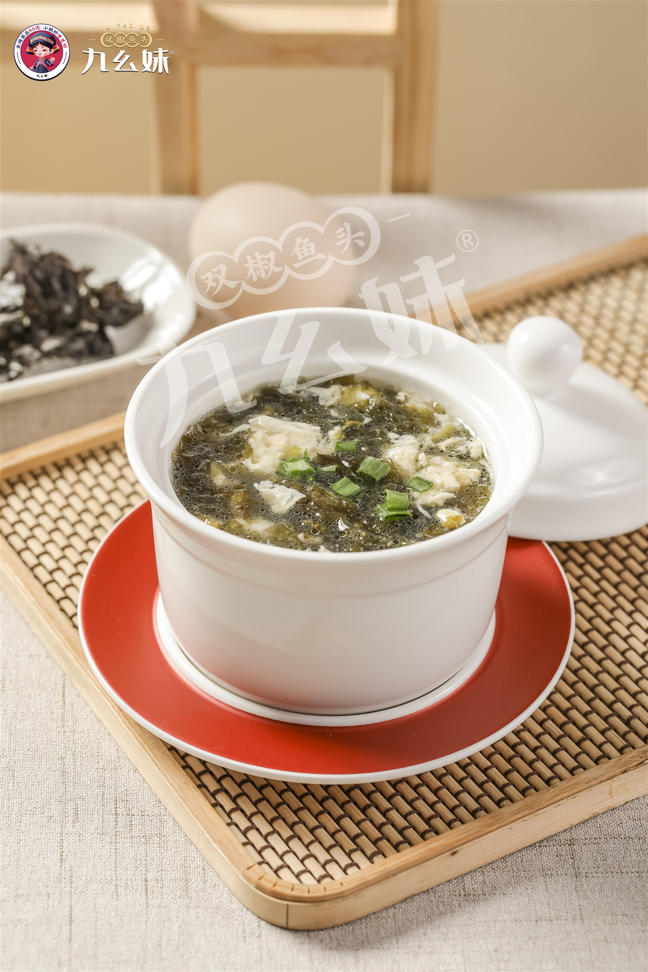 人生应当如何？(图18)