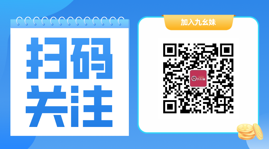 人生应当如何？(图26)