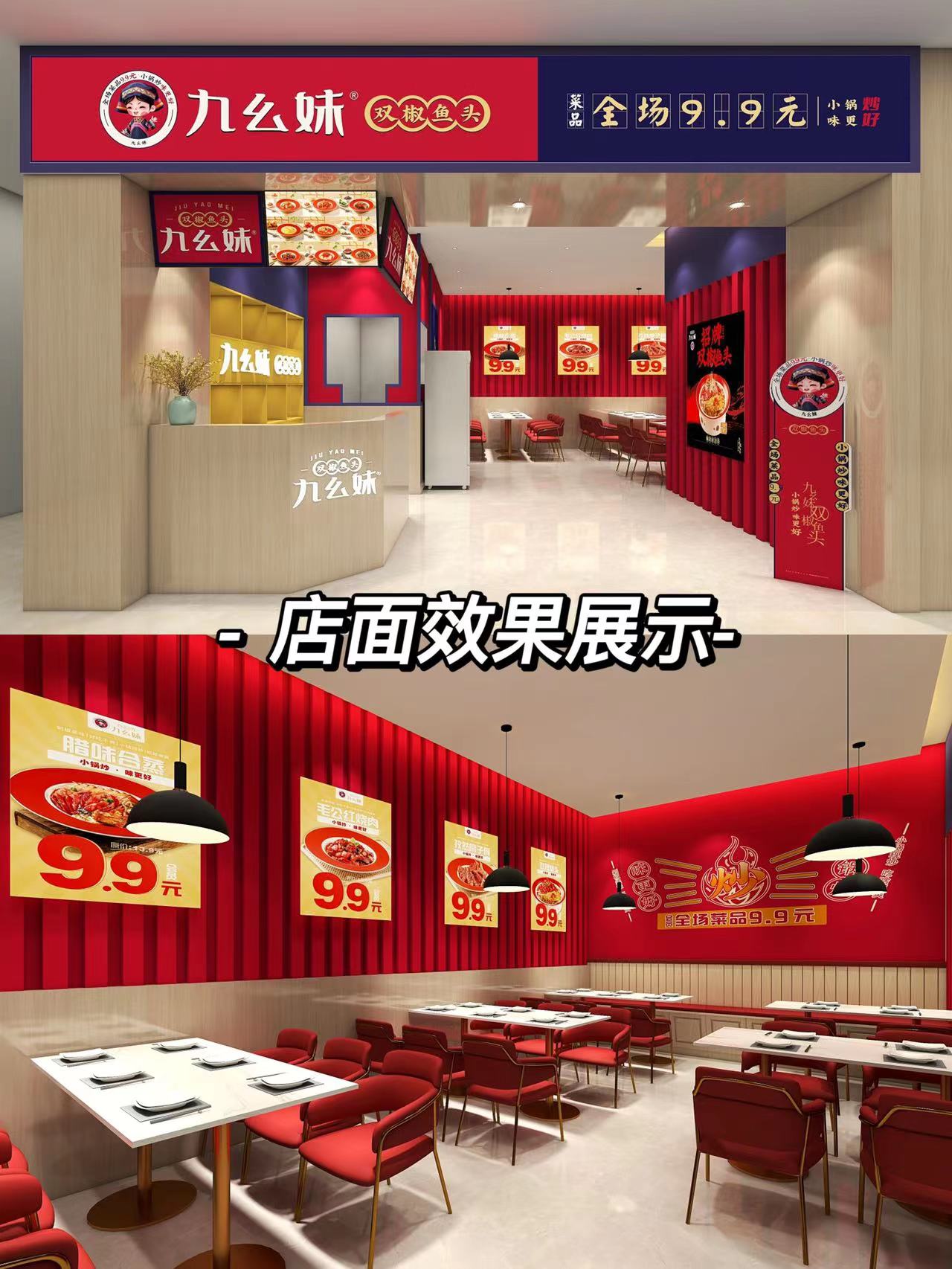 摇身一变成老板(图8)