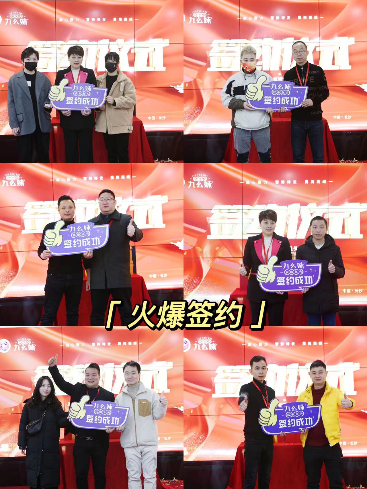 摇身一变成老板(图9)