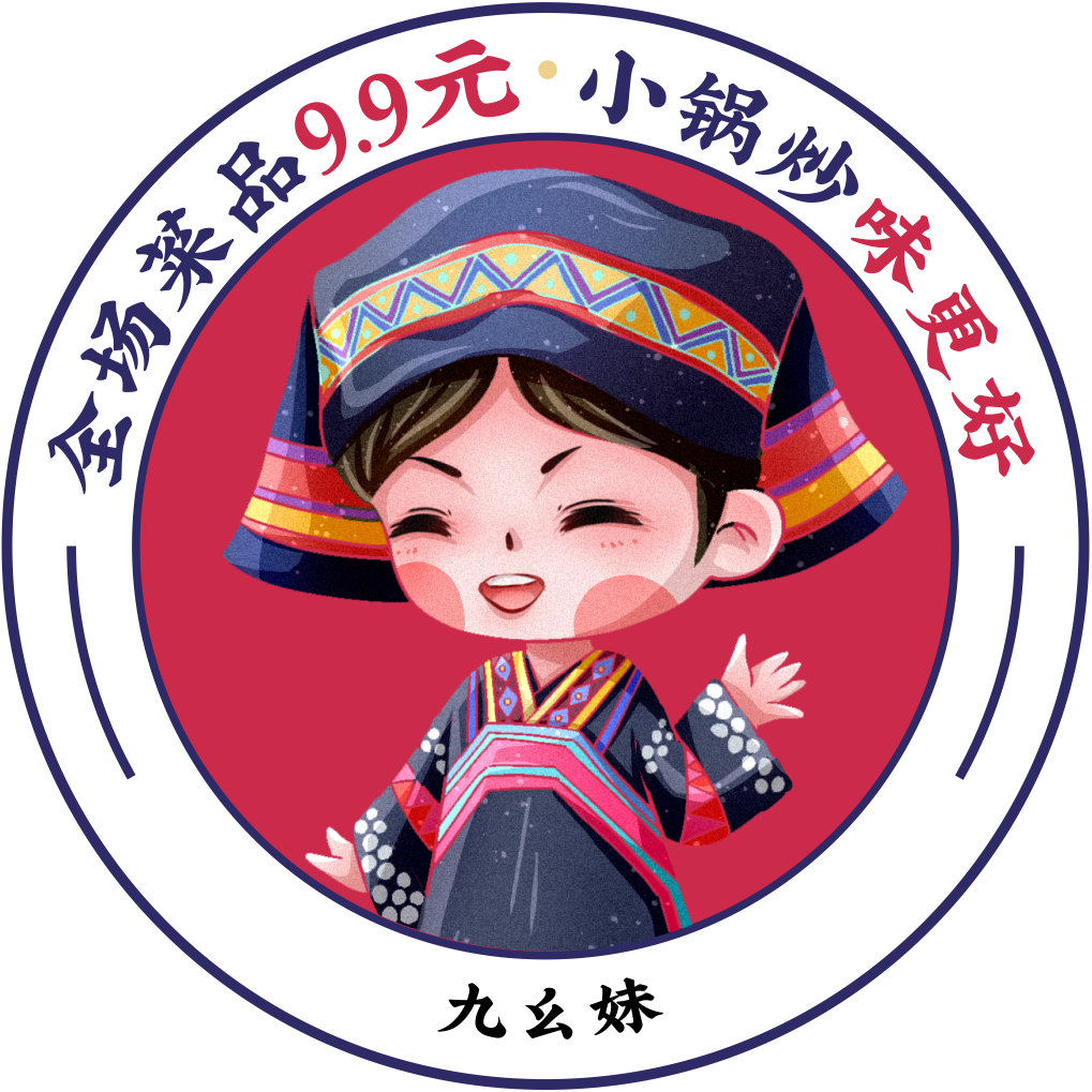 嘿说的就是你(图14)