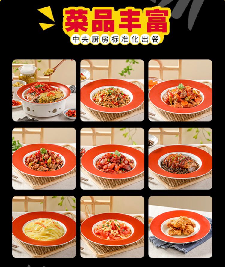 朋友哭着也要加盟的九幺妹!(图4) 朋友哭着也要加盟的九幺妹!(图4)