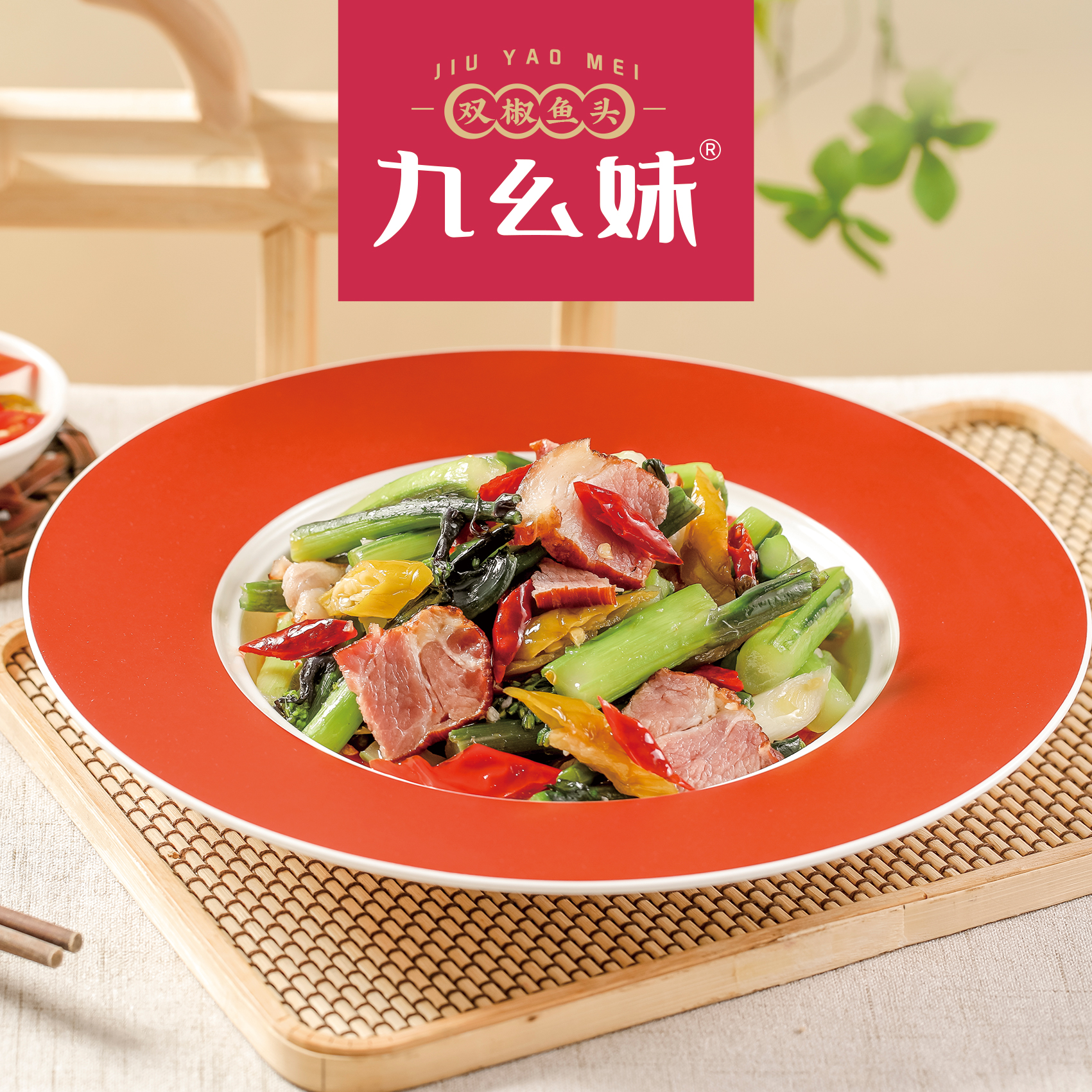 九幺妹:这条创业捷径送给你!(图7) 九幺妹:这条创业捷径送给你!(图7)