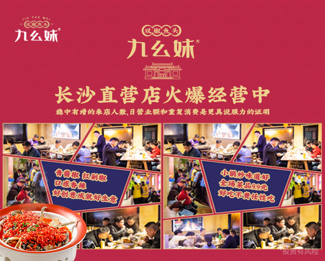 现在加入还来得及(图4) 现在加入还来得及(图4)