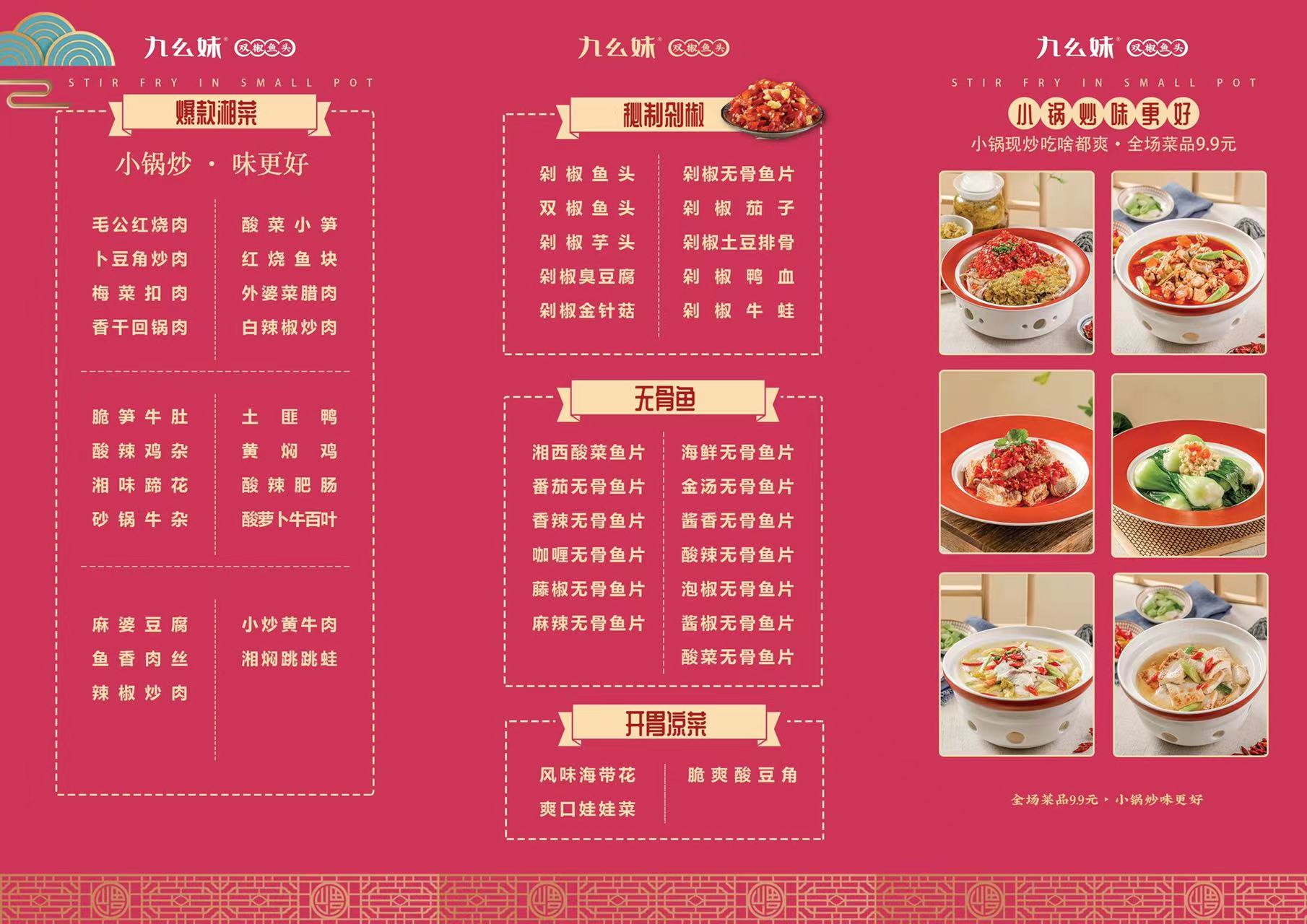 现在加入还来得及(图5) 现在加入还来得及(图5)