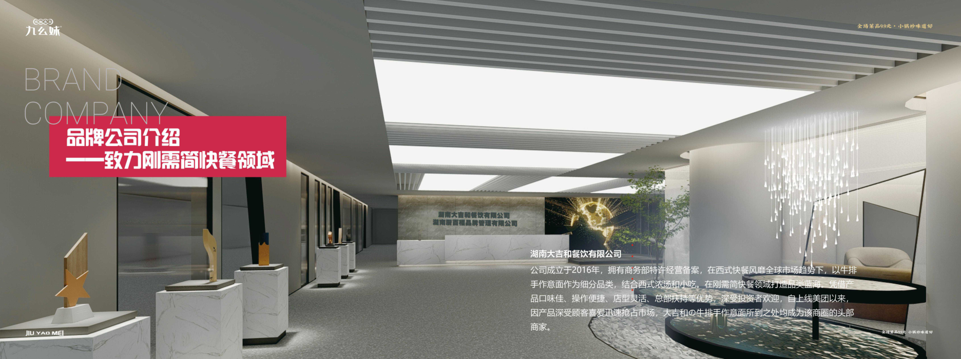 现在加入还来得及(图8) 现在加入还来得及(图8)