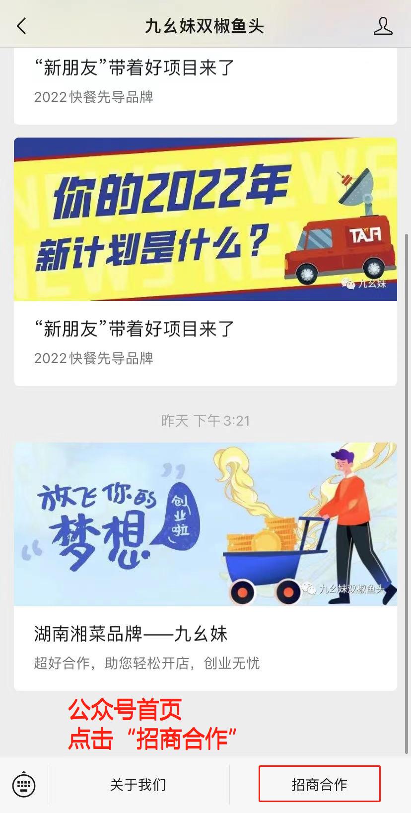 现在加入还来得及(图14)