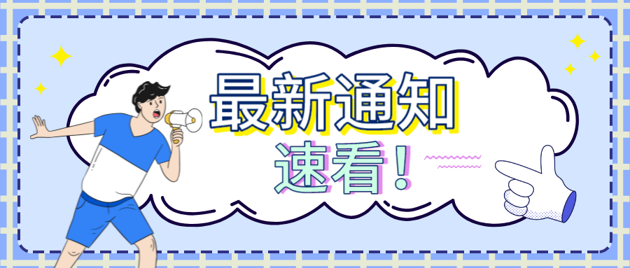 现在加入还来得及