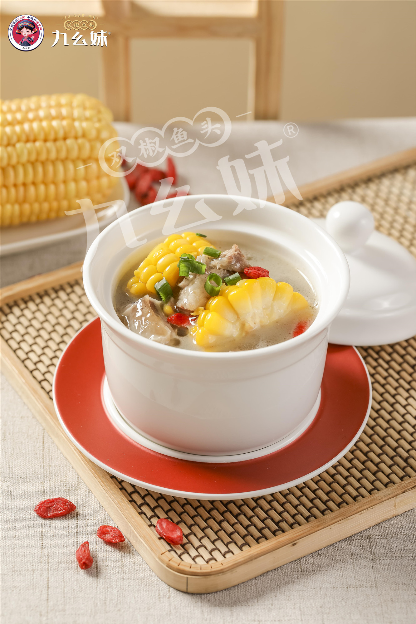 做餐饮为何选九幺妹？你看了就知道！(图3)