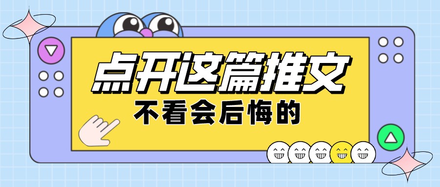 年轻人，你很有当老板的潜质！