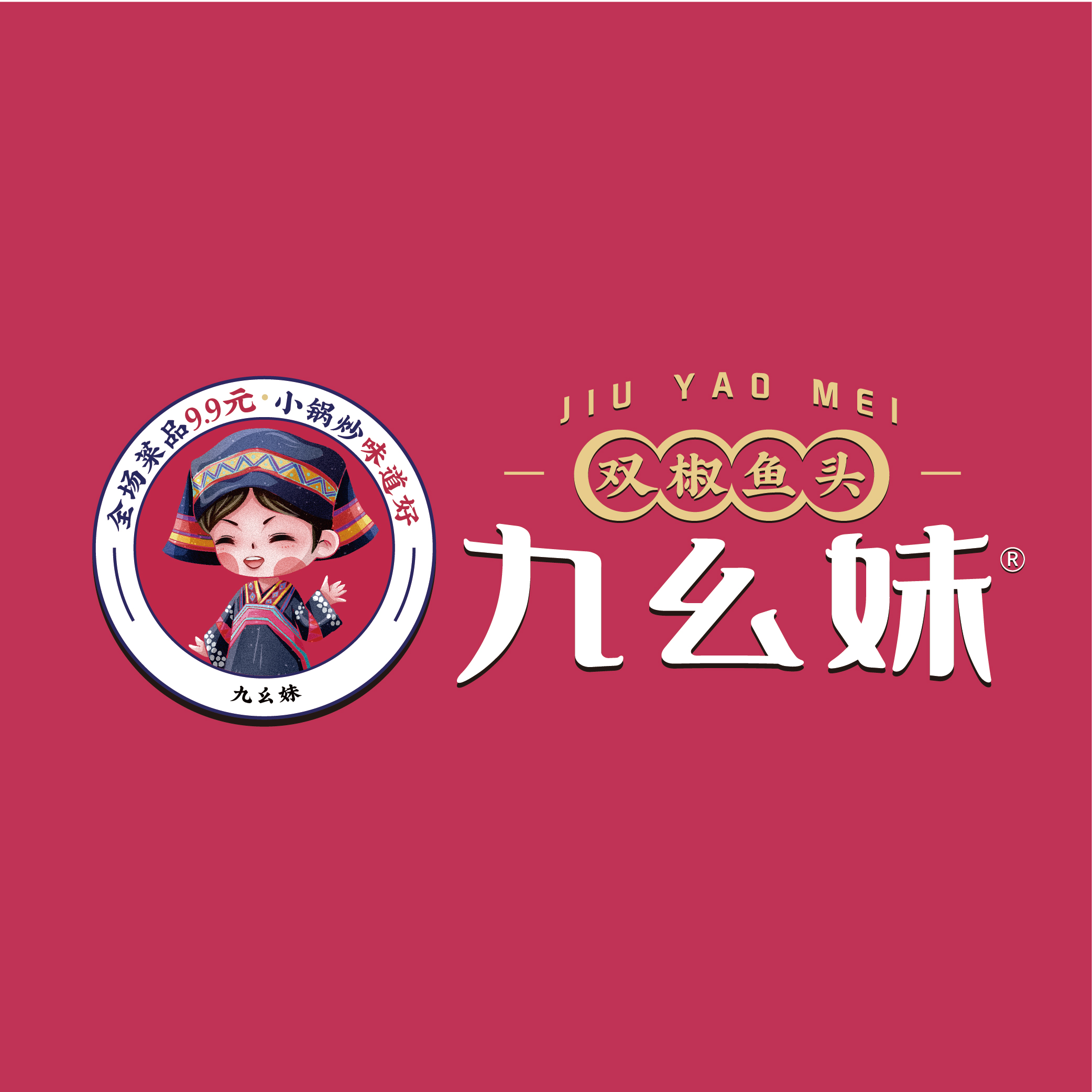 做餐饮，没有大厨也能惊艳众人！(图2)