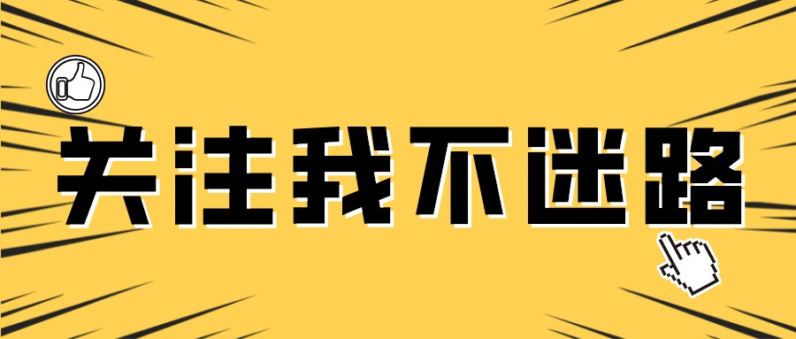 好的项目等你来挖掘！