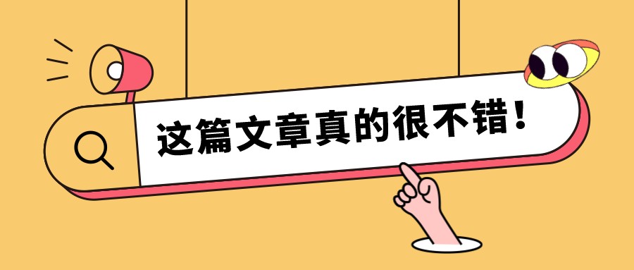 九幺妹，听起来多不错的一个项目啊