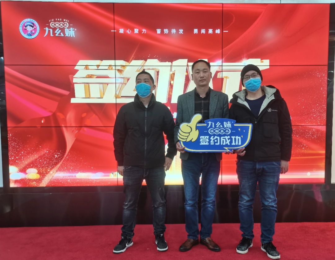 九幺妹，听起来多不错的一个项目啊(图6)