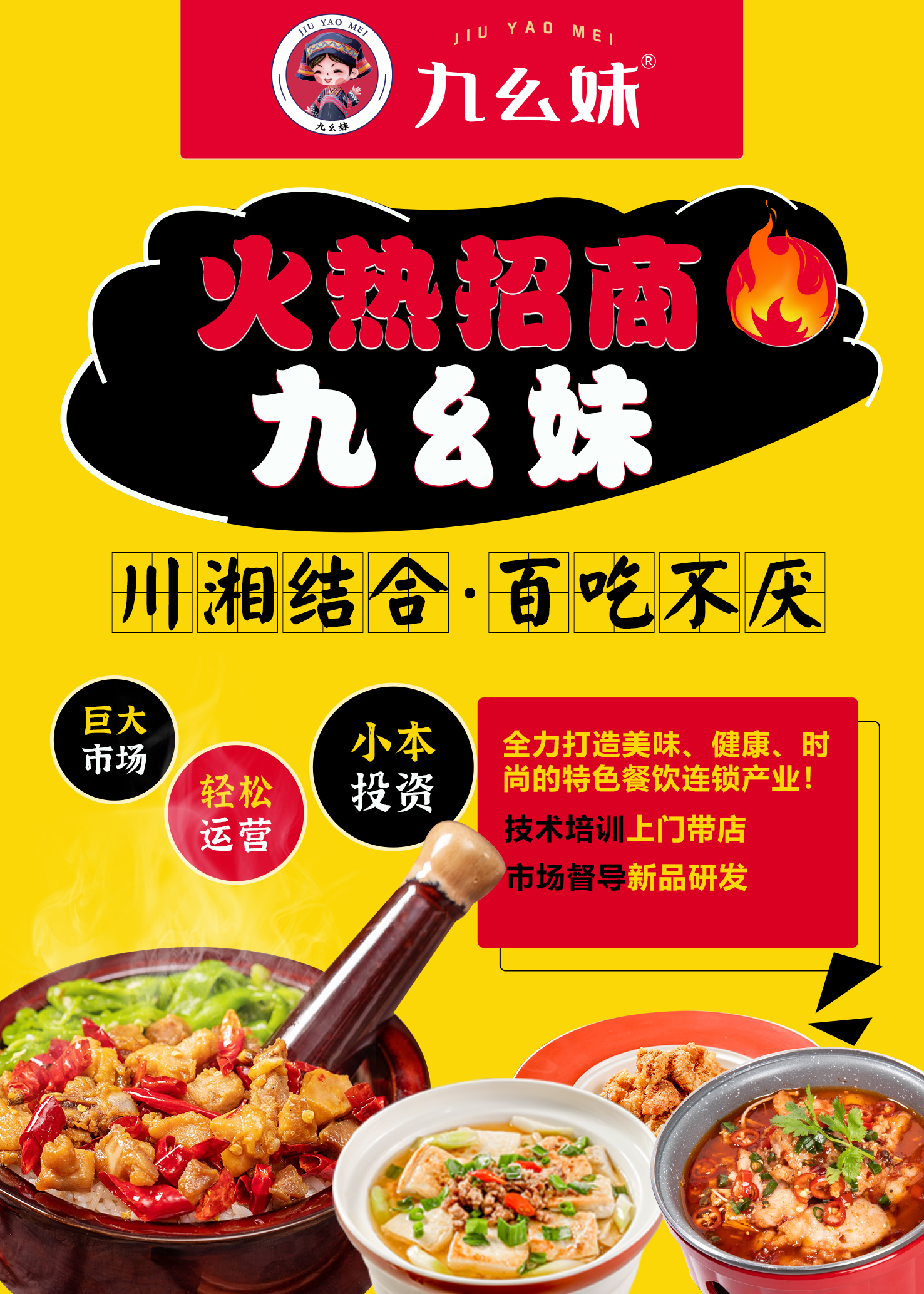 不妨大胆一次(图1)