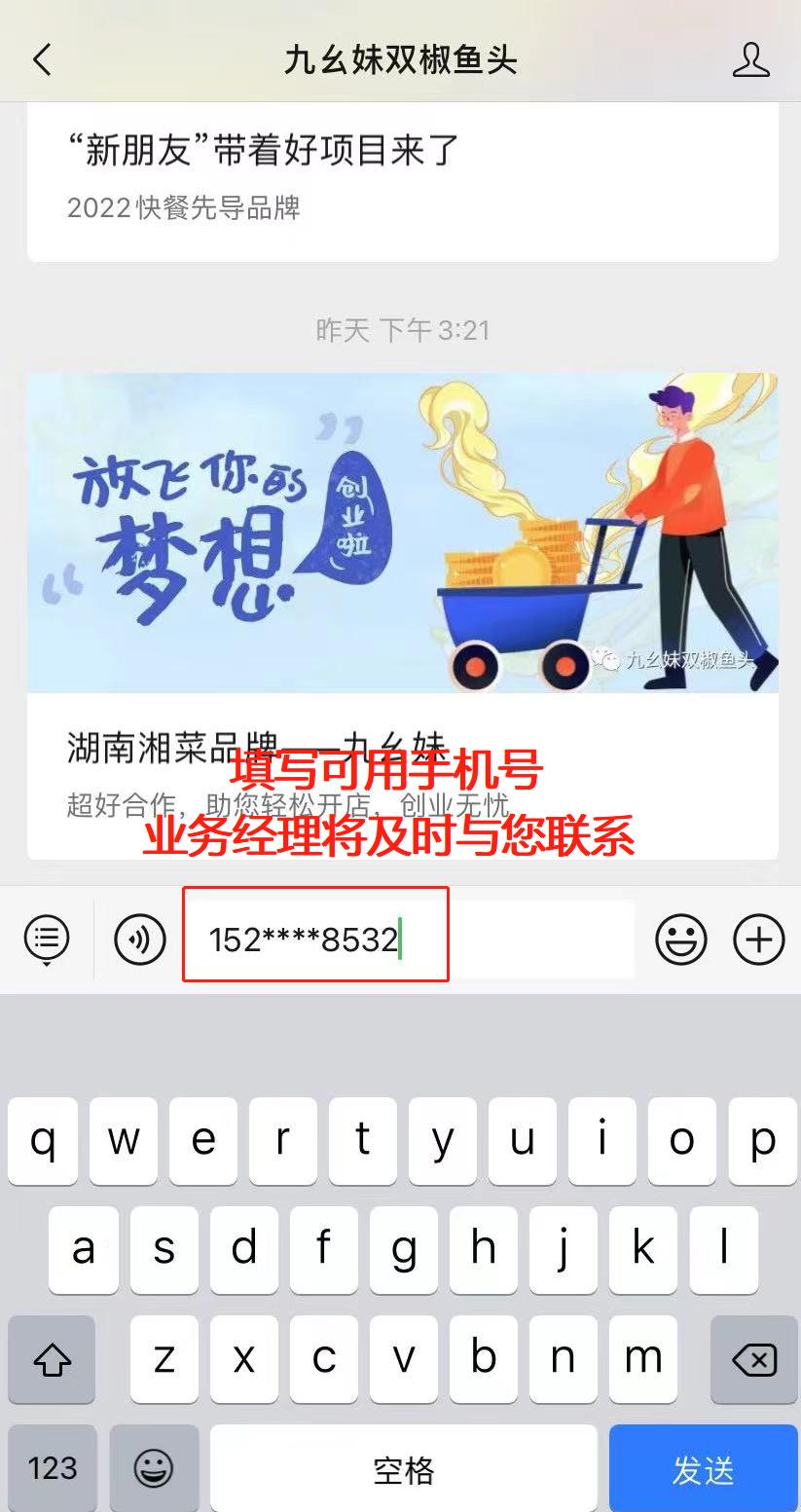 不妨大胆一次(图6)