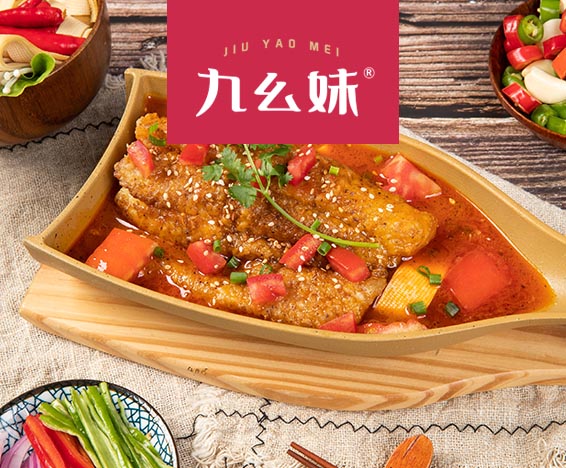 番茄无骨烤鱼饭