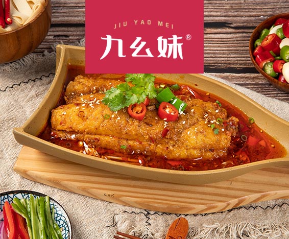 香辣无骨烤鱼饭